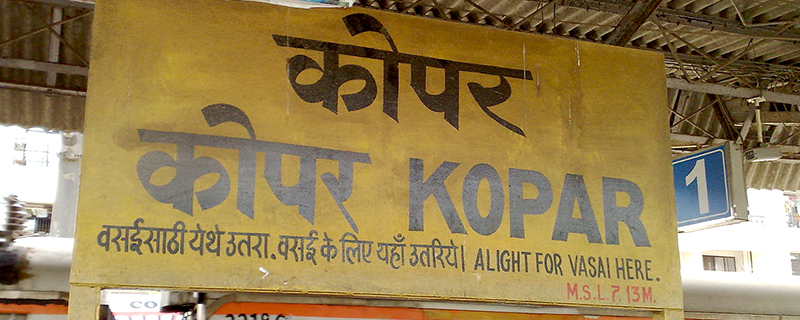 Kopar 